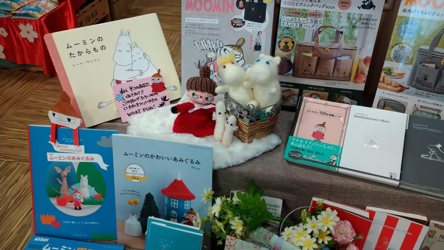 MooMin